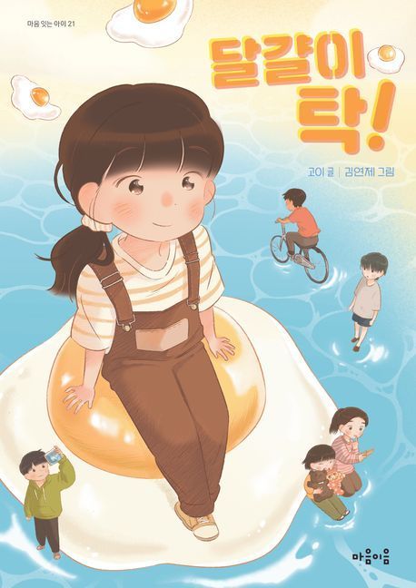 양산시립도서관, 2025년 양산시 ‘올해의 책’ 선정