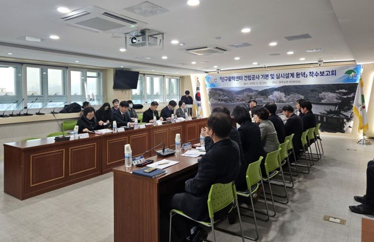 영주시, ‘인구활력센터’ 건립 본격화… 기본·실시설계 착수