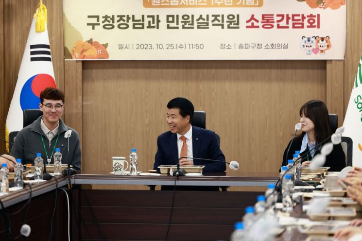 서강석 송파구청장 섬김행정 ‘인허가 민원 원스톱서비스’ 66만 구민 삶의 질↑