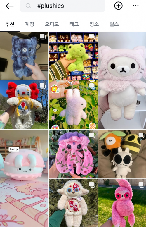 인스타그램에 '봉제인형'을 뜻하는 '#plushies'를 검색하면 약 307만건의 게시물이 나온다. 인스타그램