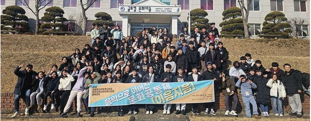 강원도 영월군(군수 최명서)의 영월문화관광재단이 지난 10일부터 12일까지 2박 3일 동안 주최한 문화공동체 ‘이음 지음’ 교류캠프에 참가한 청소년들이 기념촬영을 하고 있다. 사진=영월문화관광재단 제공
