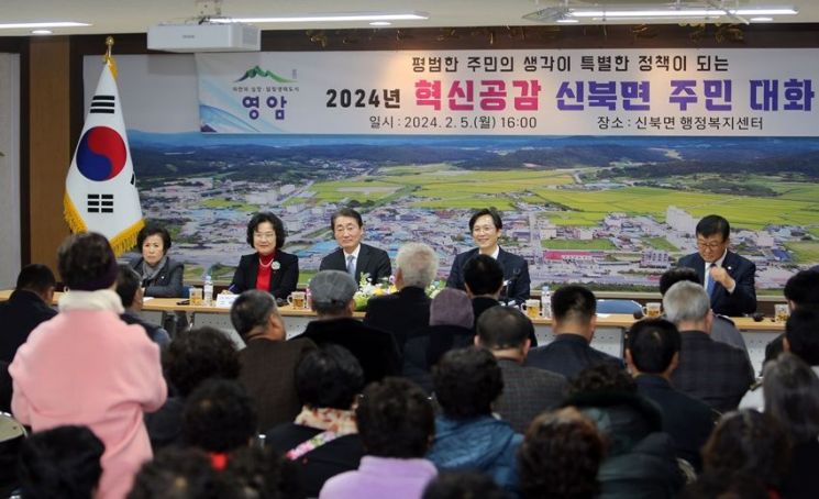 영암군이 오는 14일부터 '2025년 혁신 공감 주민과의 대화'를 추진한다고 밝혔다. 사진은 지난해 신북면 혁신공감 주민과의 대화 장면. 영암군 제공