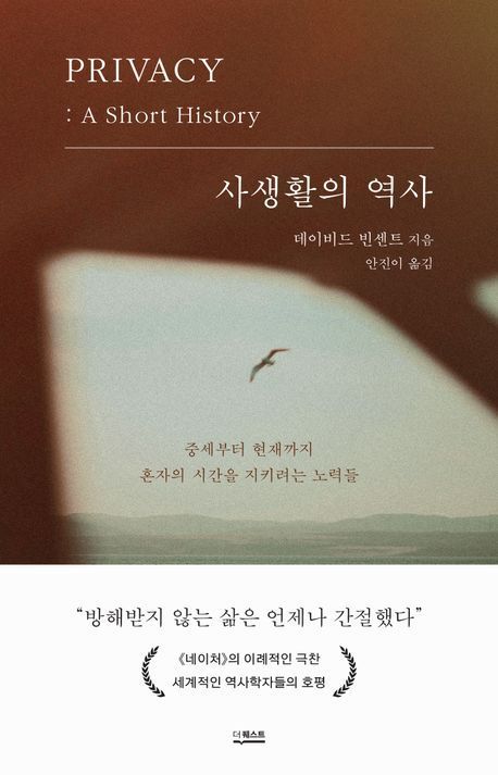 [이 주의 책]삼성전자 시그널 外 