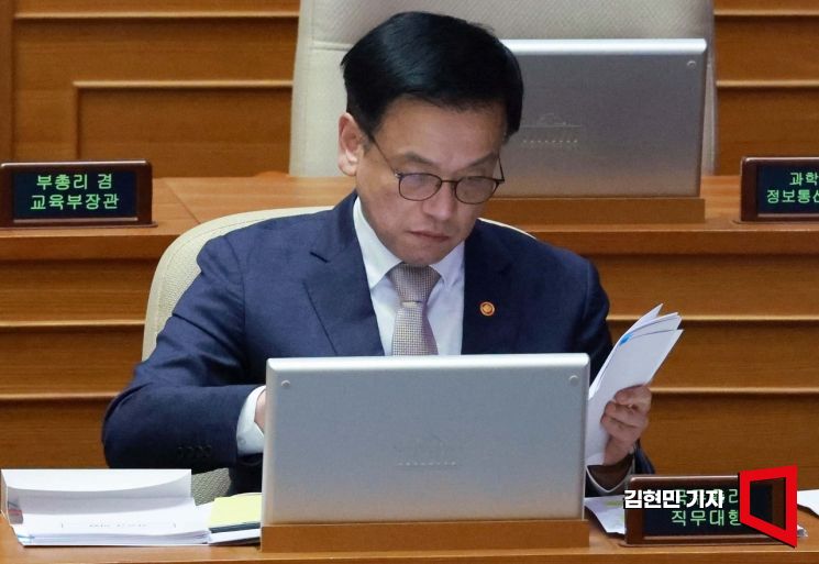 최상목 대통령 권한대행 부총리 겸 기획재정부 장관이 13일 국회 본회의장에서 열린 경제 분야 대정부질문에서 자료를 살펴보고 있다. 2025.2.13 김현민 기자