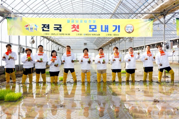 김경희(왼쪽 6번째) 이천시장이 호법면 안평3리에서 열린 올해 전국 첫 모내기 행사에서 지역 농협, 농민과 함께 모를 심고 있다. 이천시 제공