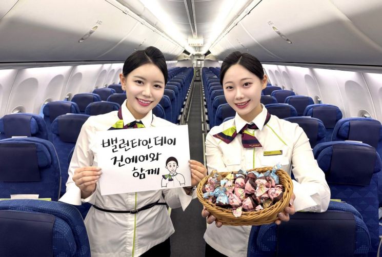 진에어가 밸런타인데이에 초콜릿 증정 등 기내 이벤트를 진행한다. 진에어 제공