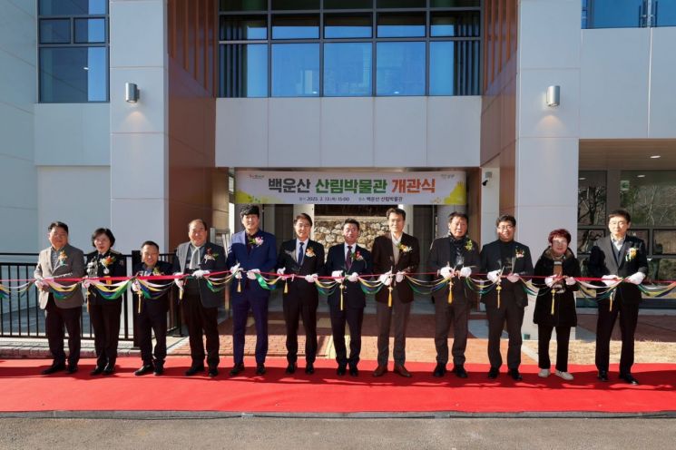 광양시, 백운산 산림박물관 개관