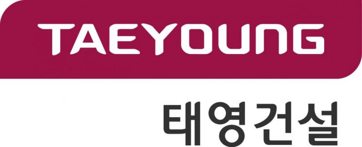 태영건설 로고. 태영건설 제공