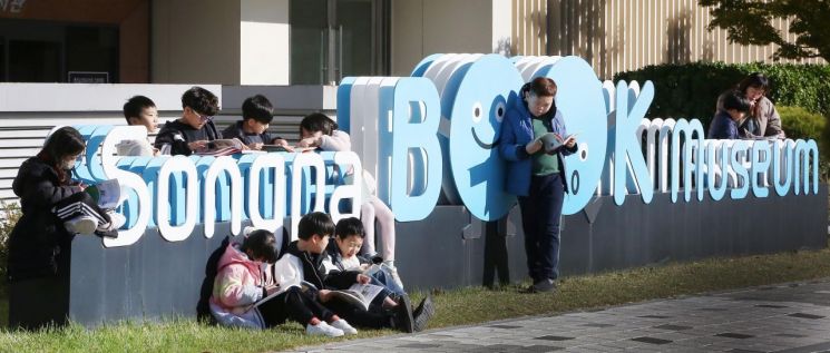 영등포구, 우울 겪는 초등학생 대상 ‘찾아가는 음악 심리치료’ 진행