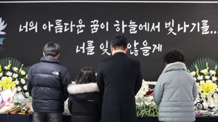 13일 故김하늘 양의 합동분향소가 차려진 대전 서구 한 초등학교에 추모객 발걸음이 이어지고 있다. 연합뉴스