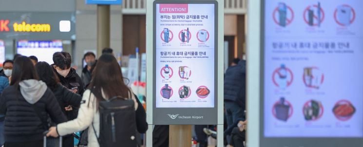내달부터 기내 보조배터리·전자담배 규정 달라진다