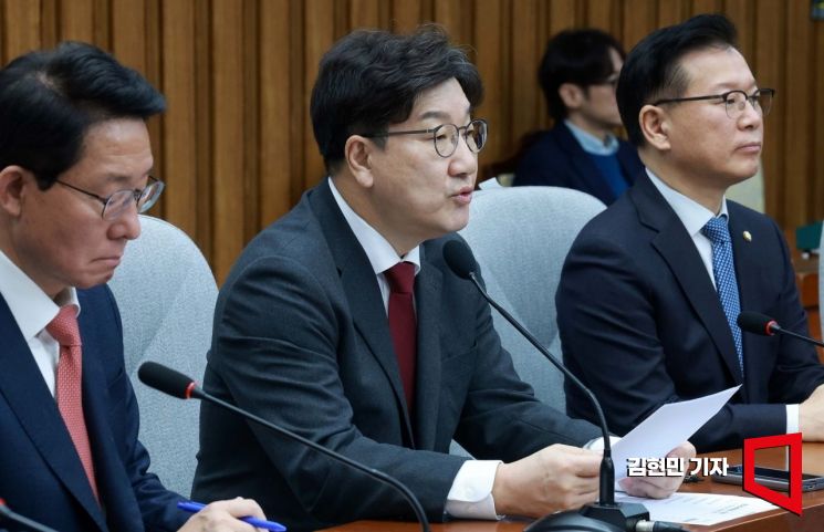 권성동 국민의힘 원내대표가 14일 국회에서 열린 원내대책회의에서 발언하고 있다. 2025.2.14 김현민 기자