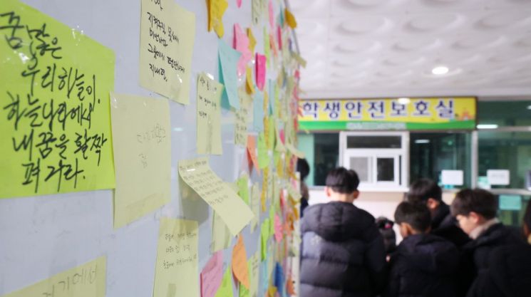 연합뉴스