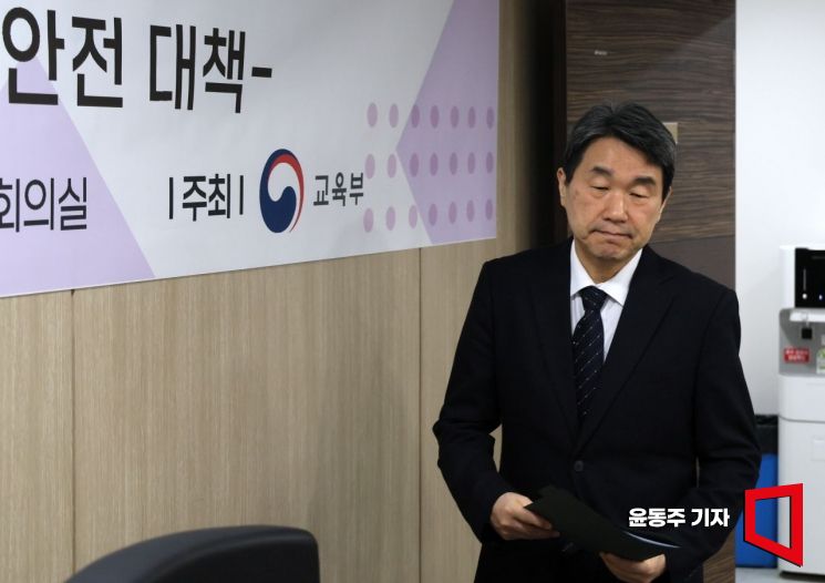 [포토] 표정 굳은 이주호 교육부 장관