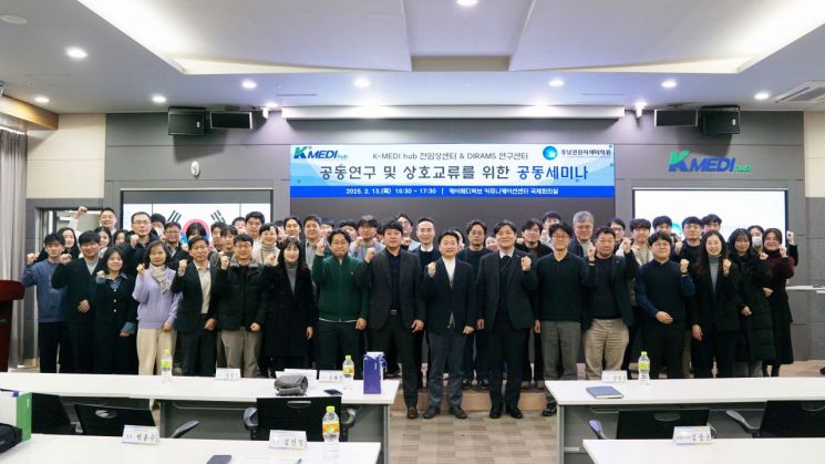 동남권원자력의학원, K-MEDI hub와 '신약개발·방사선의과학연구 협력' 협약