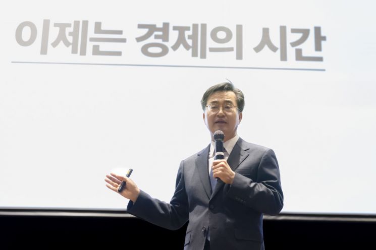 김동연 경기도지사가 14일 광주경영자총협회 특강에서 현 정국방향과 추경 편성, 민생회복지원금 등에 대해 이야기하고 있다. 경기도 제공