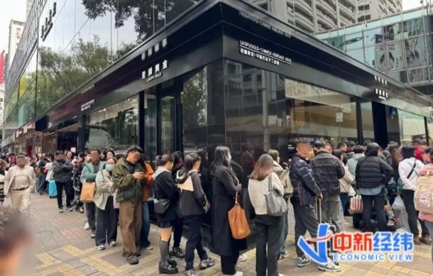 홍콩 금 거래소 앞에 줄은 선 사람들. 중신징웨이