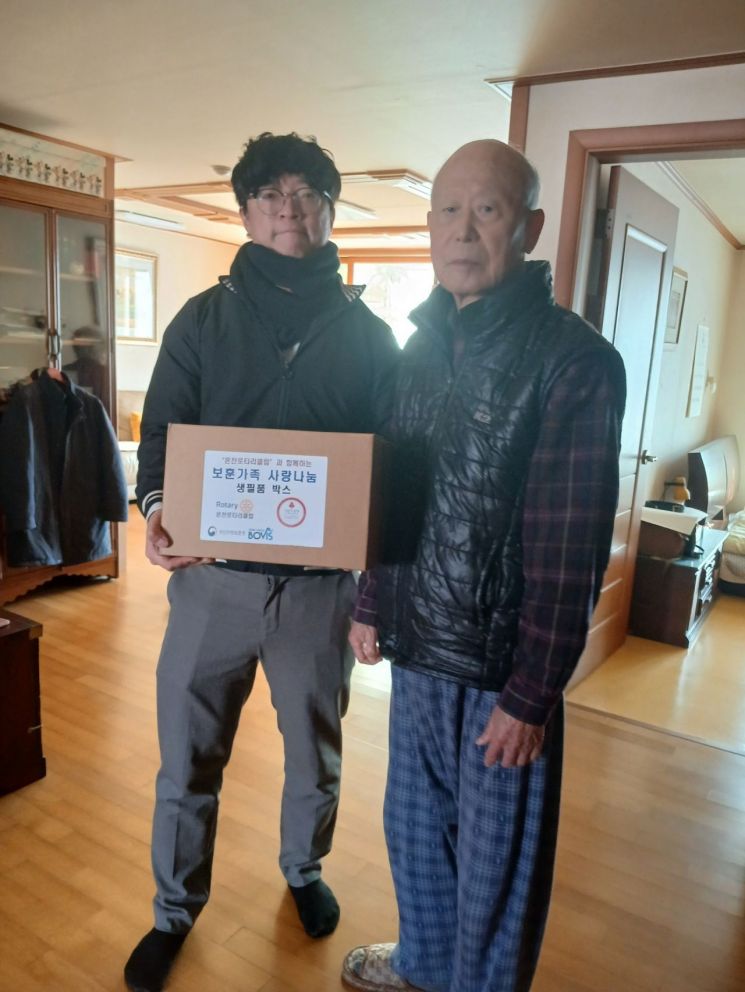 부산지방보훈청이 부산온천로타리클럽 후원 '보훈가족 사랑나눔 생필품'을 전달하고 있다.