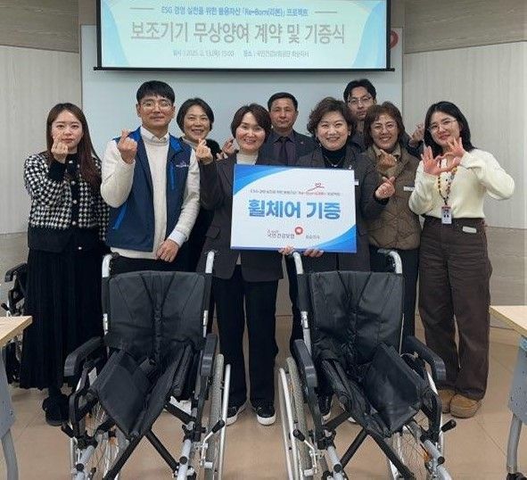 국민건강보험공단 화순지사는 지난 13일 화순군에 휠체어 13대를 전달했다. 화순군 제공