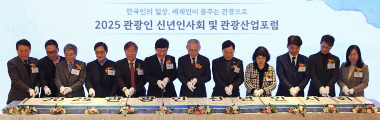 유인촌 문화체육관광부 장관(오른쪽 여섯 번째)과 관광업계 관계자들이 14일 서울 중구 롯데호텔에서 열린 2025 관광인 신년인사회에서 기념 떡 케이크를 자르고 있다.   [사진 제공= 문화체육관광부]