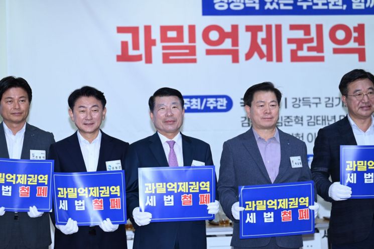 백경현 구리시장(가운데)이 지난해 7월 10일 과밀억제권역 국회 토론회에 참석하고 있는 모습. 구리시 제공