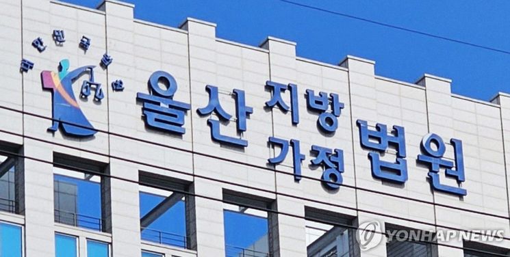 회사서 변기뚜껑·야구배트로 싸운 직장동료들 1심 집유