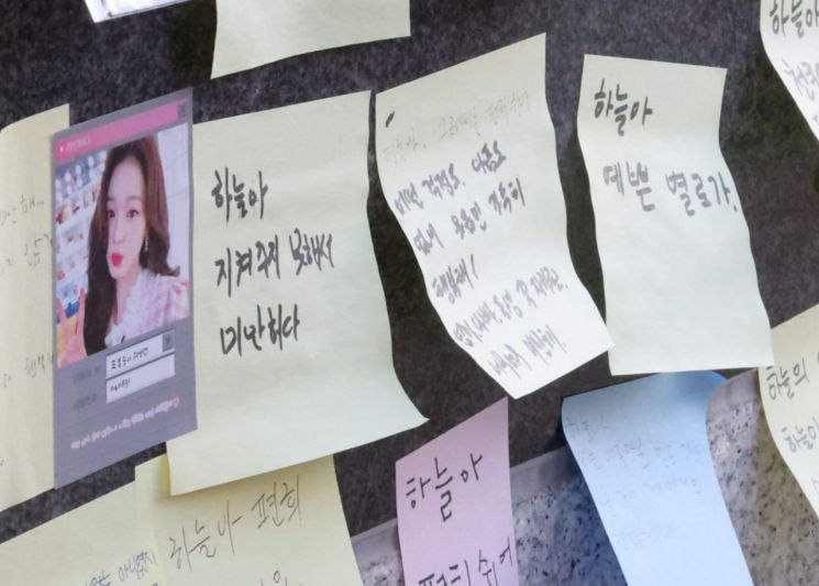'직위 해제' 초등생 살해 교사, 이번달 월급 받는다… 수당도 50%까지