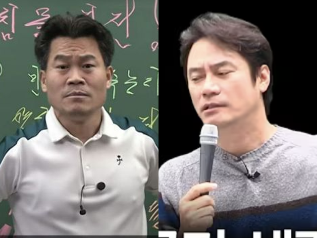 전한길, 황현필 한국사 강사. 유튜브 캡처
