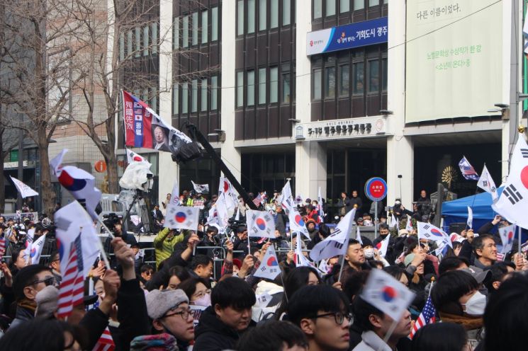 [포토] 광주 금남로서 열린 '尹 탄핵 반대' 집회