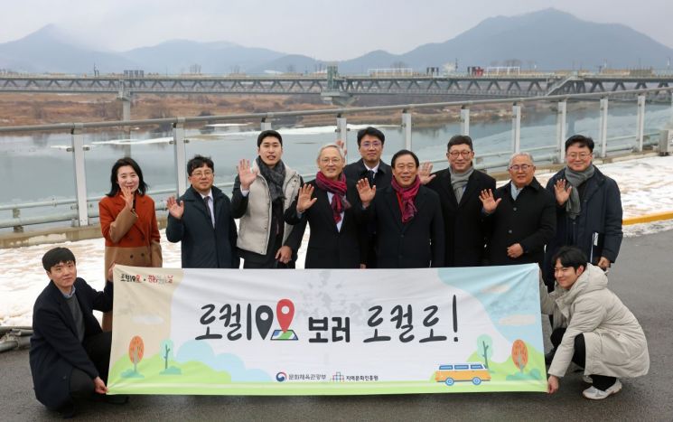 유인촌 문화체육관광부 장관(왼쪽 다섯 번째)이 지난 12일 로컬100 중 한 곳인 세종시 이응다리를 최민호 세종시장(오른쪽 다섯 번째)과 함께 둘러본 뒤 기념사진을 찍고 있다.   [사진 제공= 문화체육관광부]