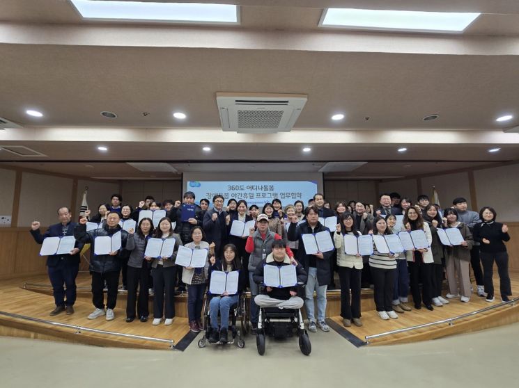 경기도가 야간과 휴일에도 장애인 돌봄서비스를 제공하는 ‘360도 어디나 돌봄 장애돌봄 야간휴일 프로그램’ 운영기관 43곳을 선정했다. 경기도 제공