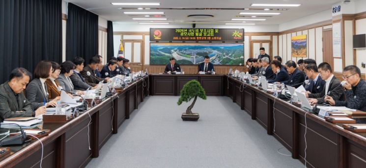 합천군, 2026년도 국도비 발굴 보고회 열어