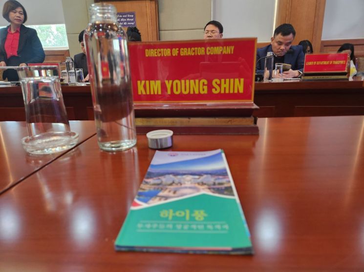 지난해 12월 베트남 하이퐁시 HACC 창립 기념식 및 스마트시티 건설 사업 교류를 위한 행사에 초대받은 김영신 그렉터 대표. 그렉터 제공
