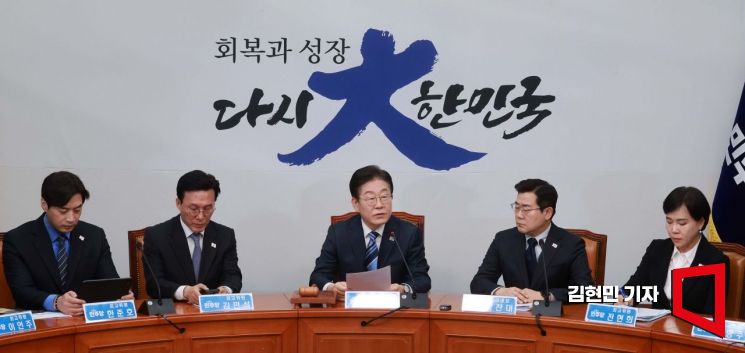 이재명 더불어민주당 대표가 17일 국회에서 열린 최고위원회의에서 발언하고 있다. 2025.2.17 김현민 기자