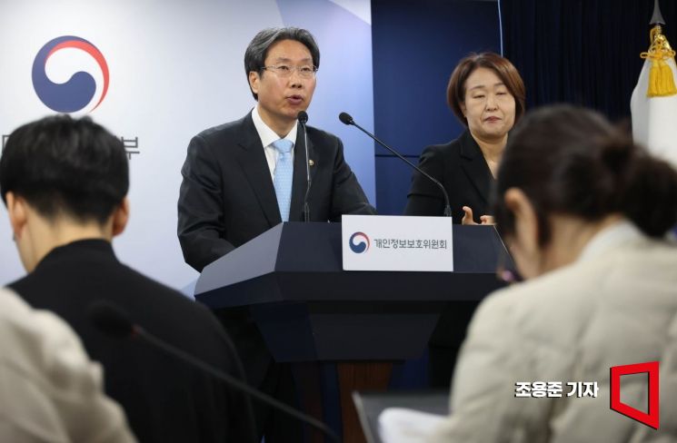 [포토] '딥시크 앱 국내 서비스' 중단, 개선 예정