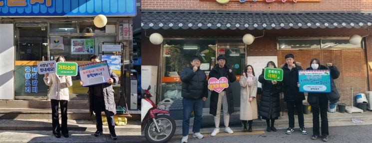 “골목상점 돈쭐내자”…캠페인 나선 은평구
