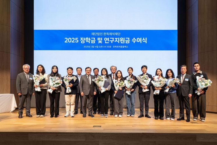 한독제석재단, 의·약대 장학금·연구지원금 1억5천만원 전달