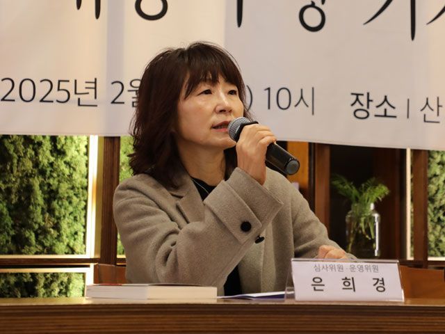 이상문학상 기자간담회에서 심사위원 은희경 작가가 심사평을 전하고 있다. 다산북스 제공