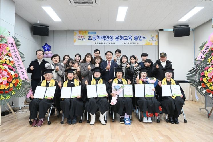 홍성군, 초등학력 인정 문해교육 졸업식 개최