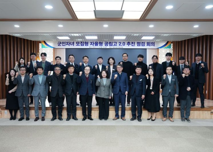 영천고, 전국 첫 군인자녀 모집 자율형 공립고 선정…경북도의회·교육청 등 점검 회의 