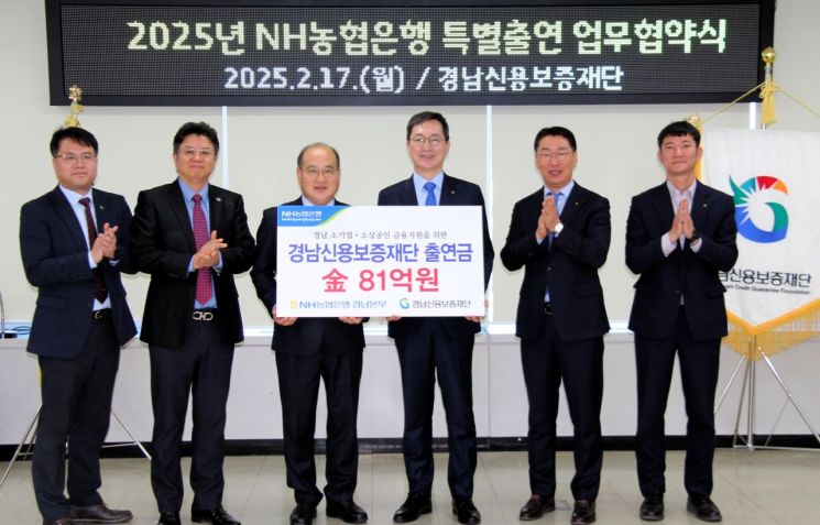NH농협은행 경남본부, 소상공인 등 1300억원 금융 지원 