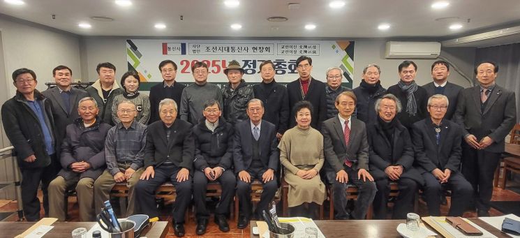 신라대 이은화 교육대학원장이 조선시대통신사 현창회 정기총회에 참석하고 기념촬영하고 있다. 신라대 제공