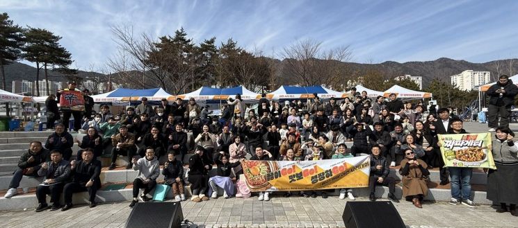 양산 희망 라면 요리대회. 양산시 제공