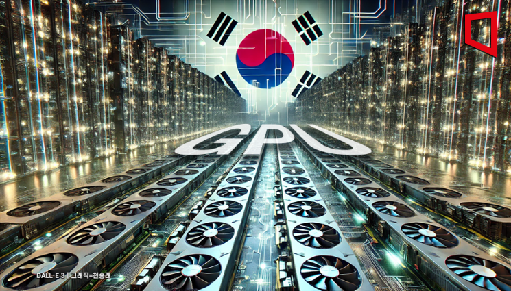 [기자수첩]GPU 대란, 장관의 한탄