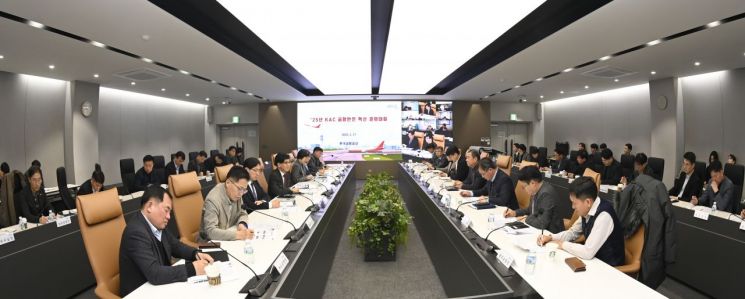 한국공항공사, 전국 14개 공항 안전 혁신 결의 다져