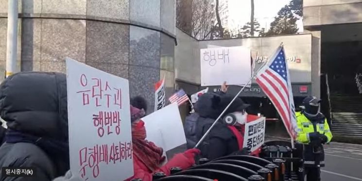 문형배 대행 집 몰려간 尹 지지자들…"탄핵 무효" 시위