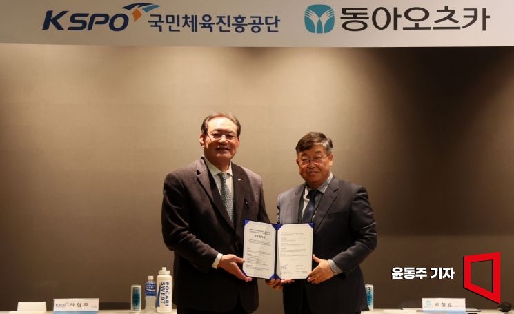 [포토] '비인기 스포츠 확산을 위해~'