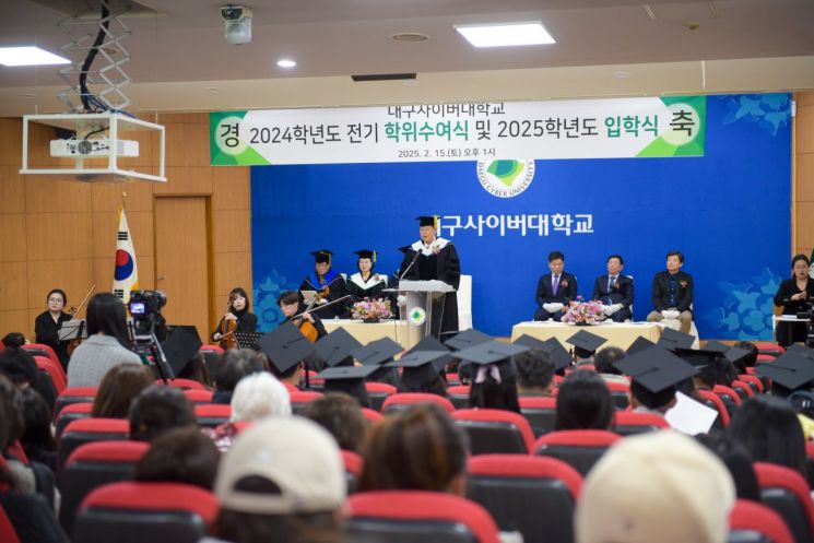 이근용 대구사이버대 총장이 2024학년도 전기 학위수여식과 2025학년도 입학식 축사를 진행하고 있다. 대구사이버대 제공