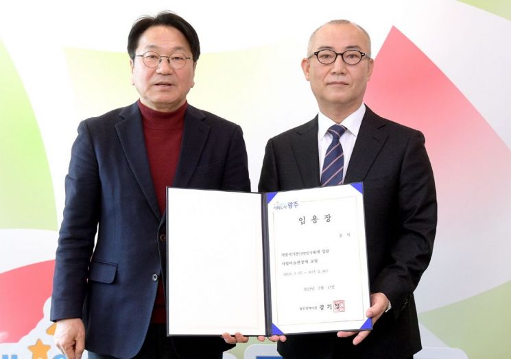 강기정 광주시장이 17일 오전 시청 3층 접견실에서 윤익 신임 시립미술관장에게 임명장을 수여한 후 기념 촬영을 하고 있다. 광주시 제공