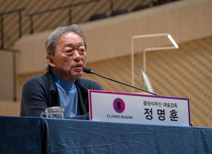 정명훈 클래식부산 예술감독이 17일 부산콘서트홀에서 열린 기자간담회에서 포부를 밝히고 있다.   [사진 제공= 클래식부산]